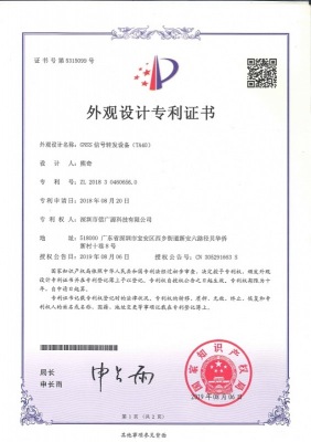 放大器外观专利